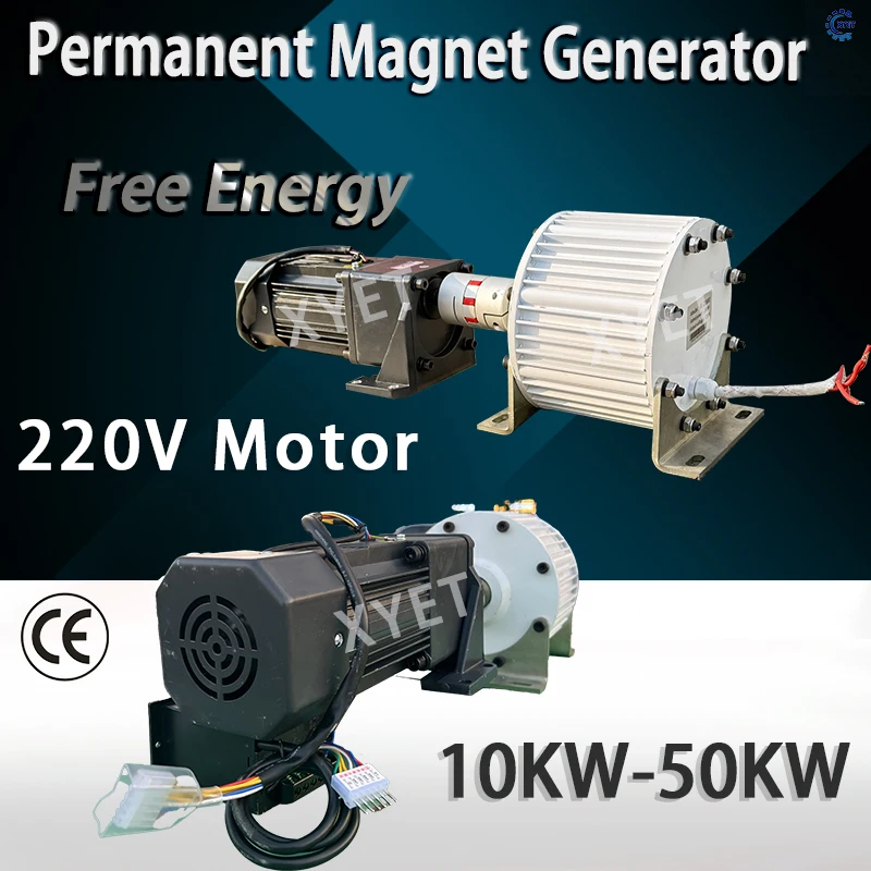 Low Noise 20KW 30KW Permanent Magnet Generator 220V 380V Free Energy Alternators Household Dynamo with 220V Variable Speed Motor