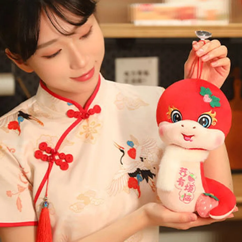 Simpatico serpente di fragole peluche farcito soffice serpente bambola di peluche morbido capodanno cartone animato peluche bambola animale regalo per bambini