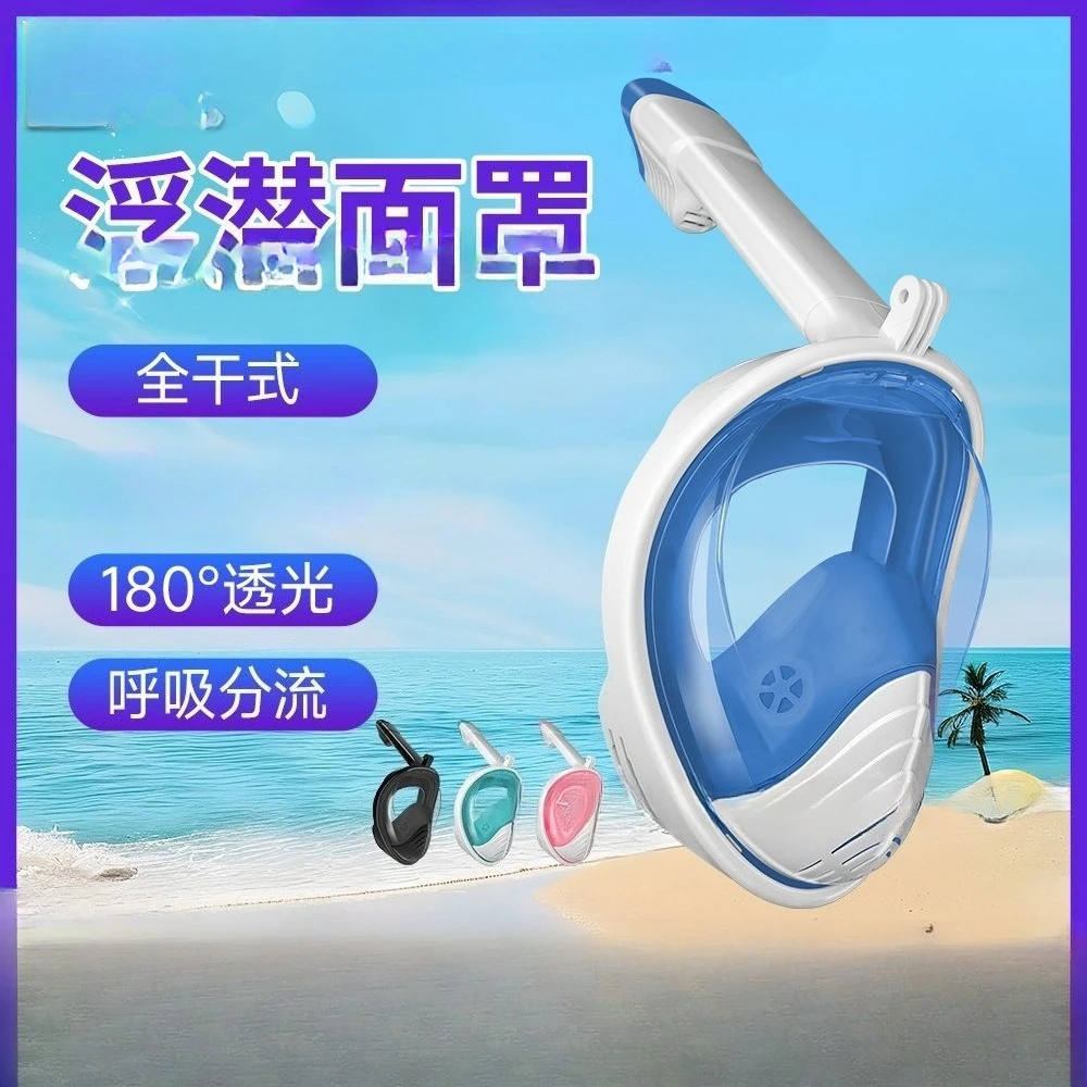 

Snorkel Mask Set HD Anti Fog Soft Swimming Goggles with Tube PC Silicone ABS Scuba Gear108