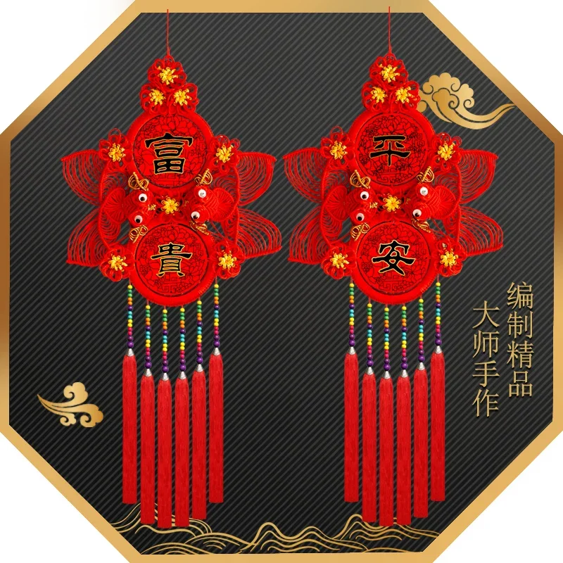 Anyway, two-sided Chinese knot pendant couplet double-sided Chinese Festival pendant, New Year's festive TV background