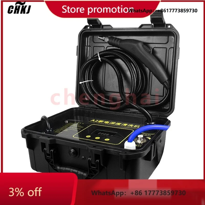 

CHKJ-2025NEWsmd Multifunctional Household Appliance Cleaning Machine Steam Cleaning for Range Hood Laser Cleaning Machine