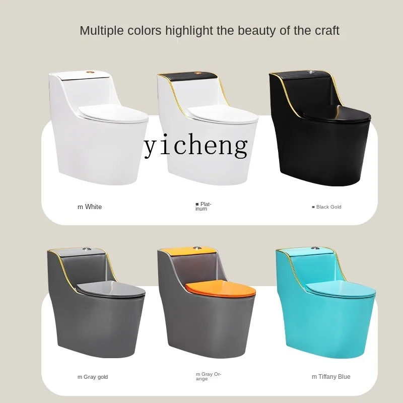 

Flush Toilet Household Toilet Color Toilet Ultra-High Siphon Large Pipe
