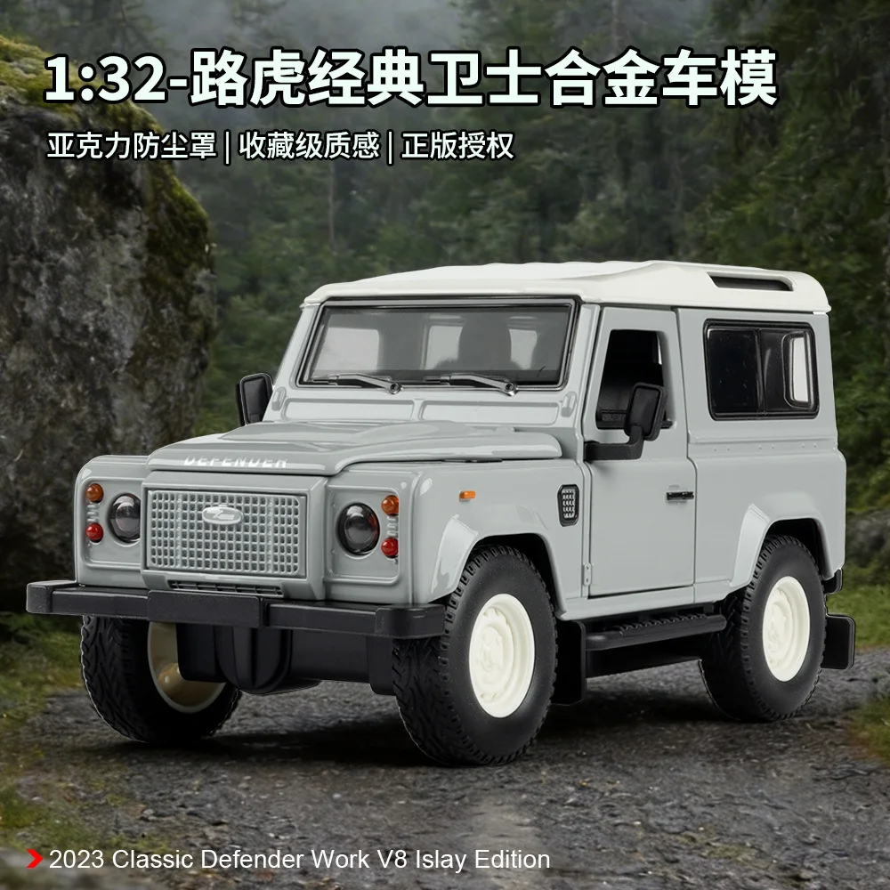 

Модель внедорожника Defender 1:32 из сплава, статическая, для офисного декора, подарок на день рождения для детей, коллекционная серия премиум-класса