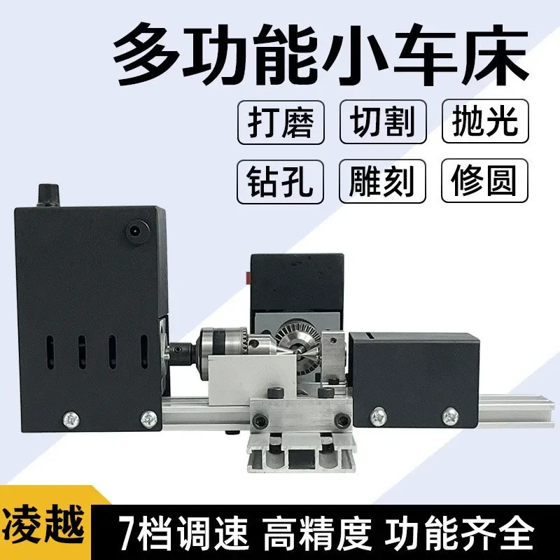 Lingyue punching and grinding double motor semi-automatic bead machine wooden bead machine DIY mini cultural
