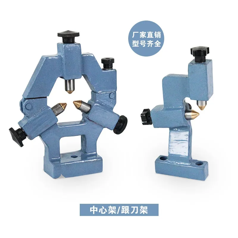 

Home Lathe Accessories Center Frame & Tool Holder for JY320F JY250G JY210V CNC Lathes