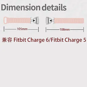 Fitbit Charge 6/5 磁吸矽膠智慧手錶錶帶/腕帶/手鍊配件 8 最佳銷售 Fitbit Charge 5 錶帶 - №3