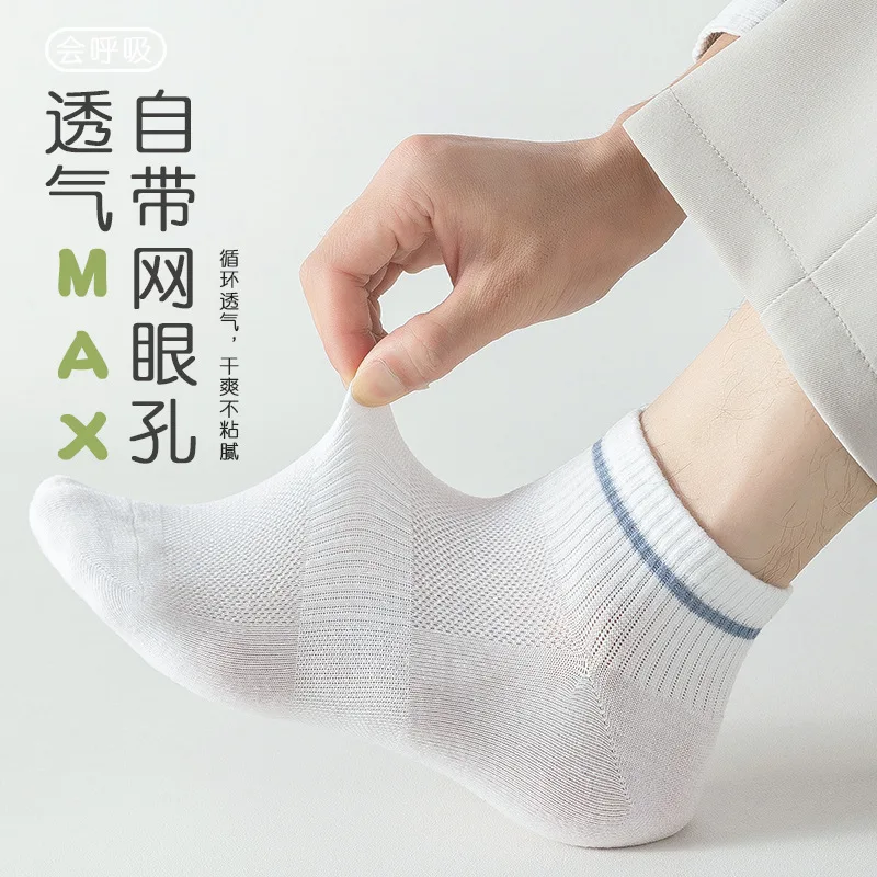 2/5 Pairs Summer Thin Sweat-absorbent Sports Striped Mesh Breathable Waist Anti-slip Men's Mid-tube Socks Men's Short Socks