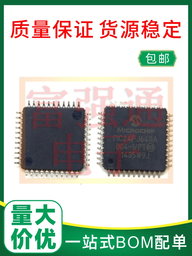 PIC24FJ64GA004-I/PT microcontroller IC microcontroller chip package QFP44 price quality guarantee
