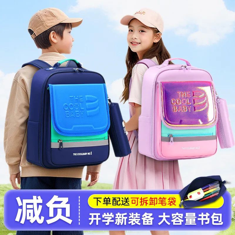 

Trendy new styles Backpack for Grades 3-9,Large Capacity Weight-Reducing School Bag,Ergonomic Kids Backpack Back to School
