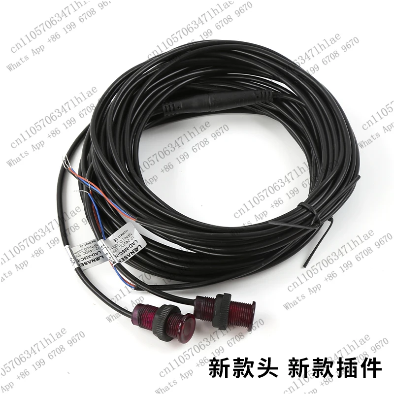 LAD-M5C-E NL0 NDO Compatible with Kone Rheinland Yongda Escalator Through-beam Photoelectric Diffuse Reflection Entrance Switch
