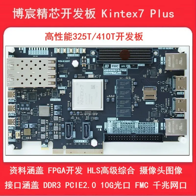 XC7K325T XC7K410T Kintex7plus FPGA Development Board