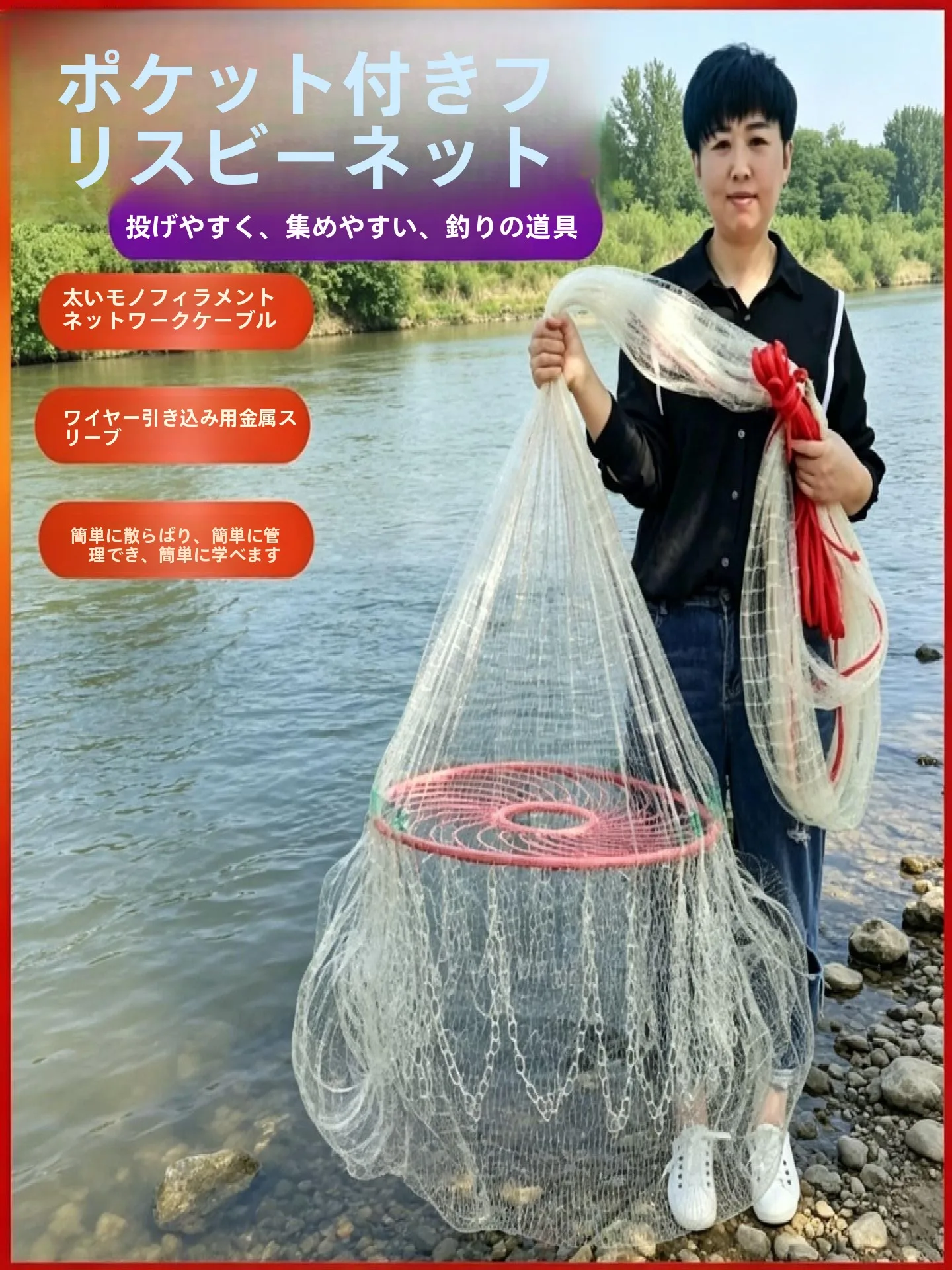 red-de-pesca-automatica-estilo-americano-red-de-lanzamiento-manual-equipo-de-pesca-tradicional-hecho-a-mano-para-campismo-viajes-y-actividades-al-aire-libre