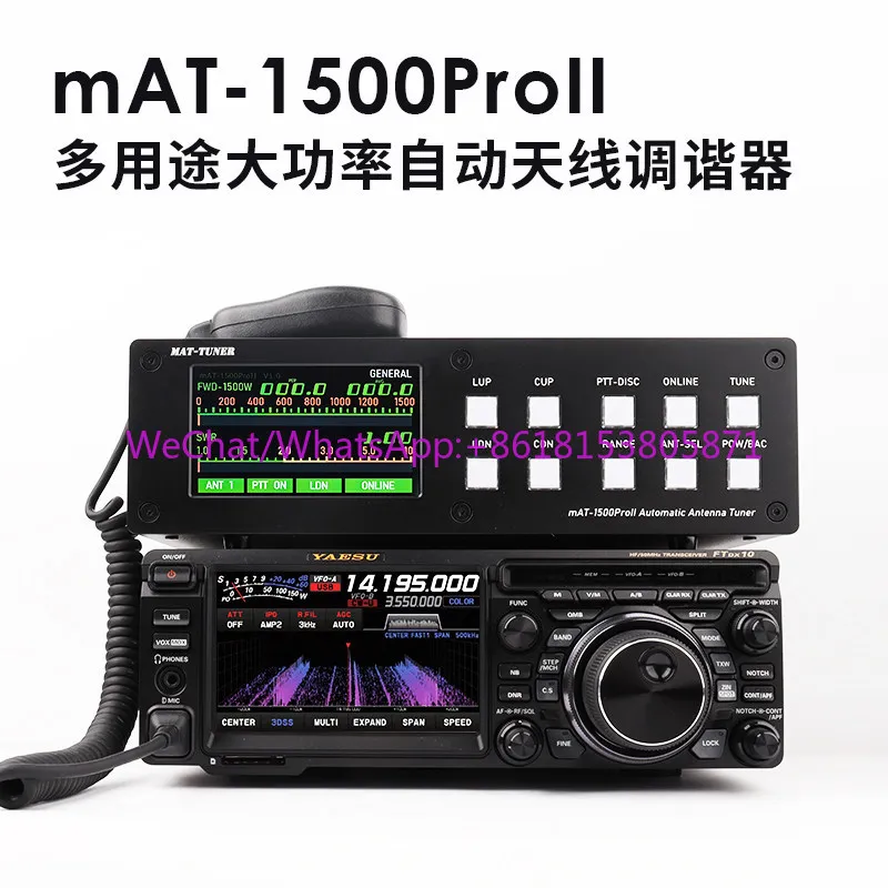 mAT-1500ProII High Power Automatic Antenna Tuner YAESU ICOM KENWOOD