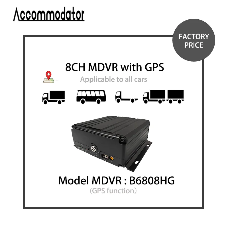 Bus 8 channel mdvr system Car secutity system 1080P 8CH Mobile DVR Car GPS MDVR kit with cctv camera and 7 inch lcd monitor