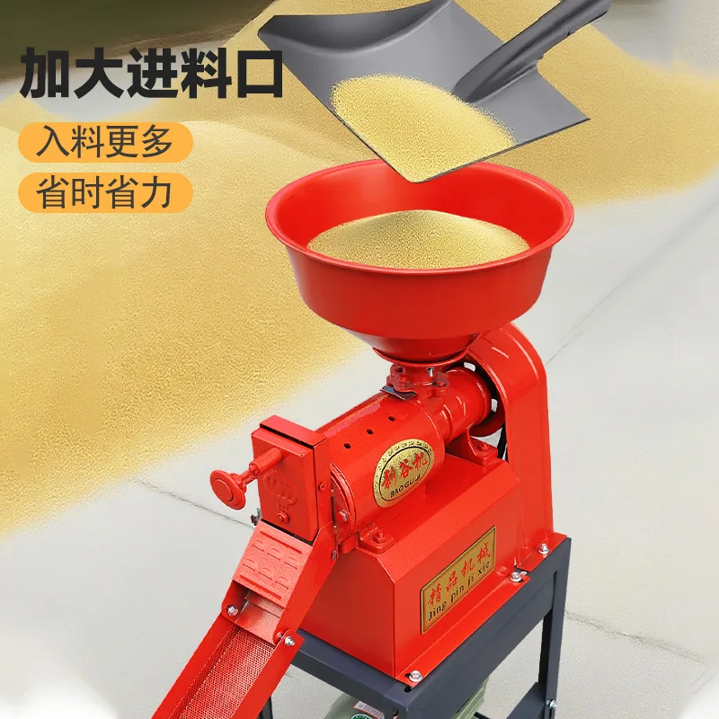 Rice Milling Machine Household Small Rice Milling Machine Automatic Rice Milling Paddy Shelling Fine Bran
