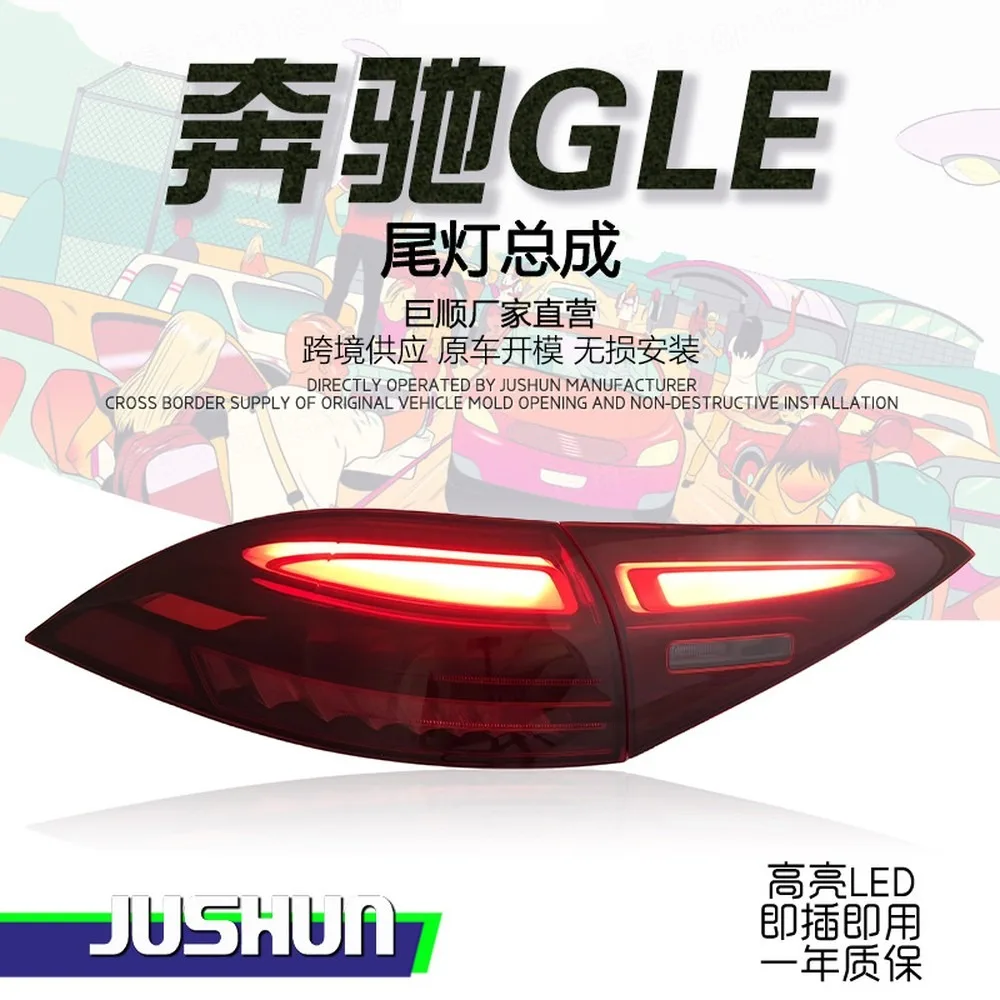 For 2019-2023 for Mercedes GLE W167 Tail Lights Assembly LED Sequential Turn Signal Flowing Scan
