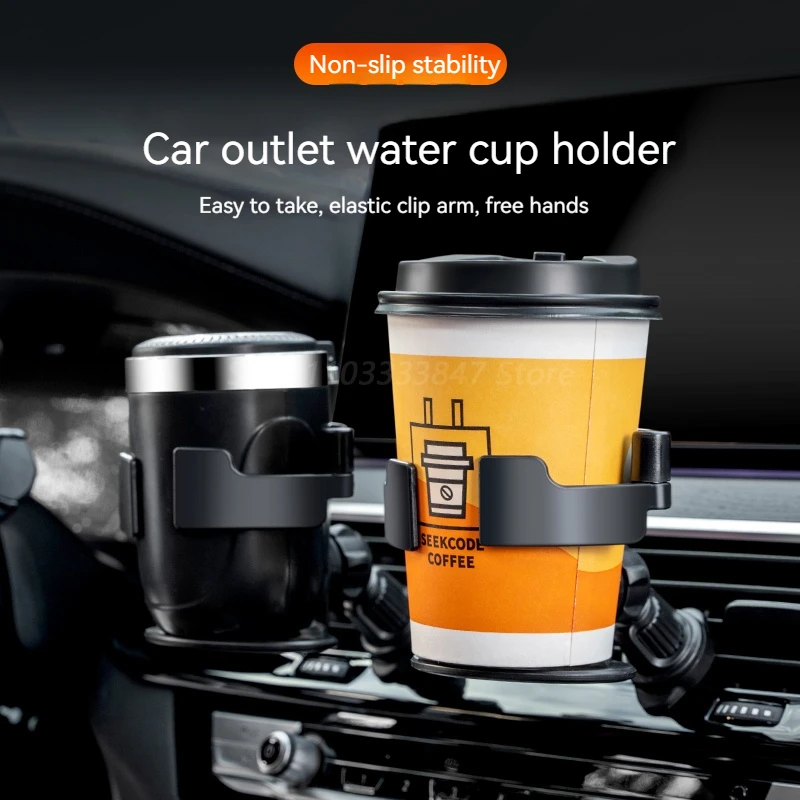 Car water cup holder Air conditioner outlet beverage holder Car multi-functional water cup holder ashtray bracket Auto parts