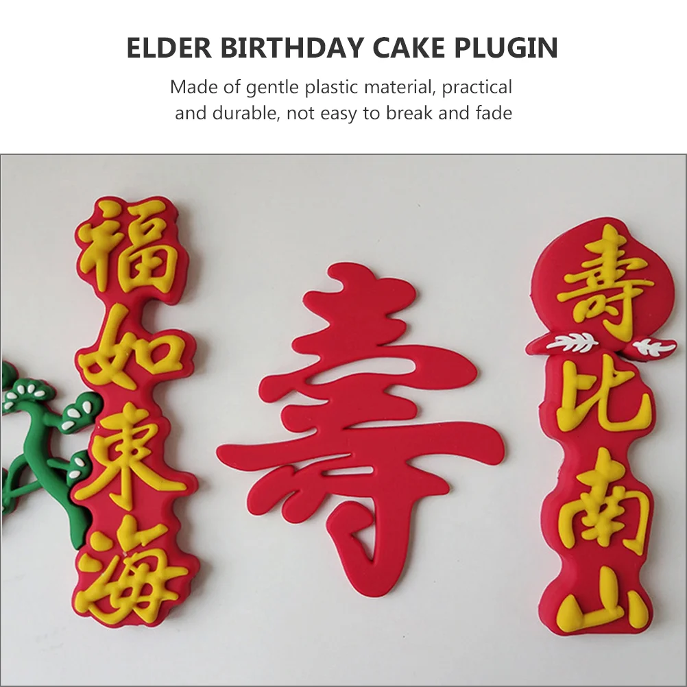 2 Sets Cake Decoration Elder Birthday Party Adorn Chinese Longevity Traditional