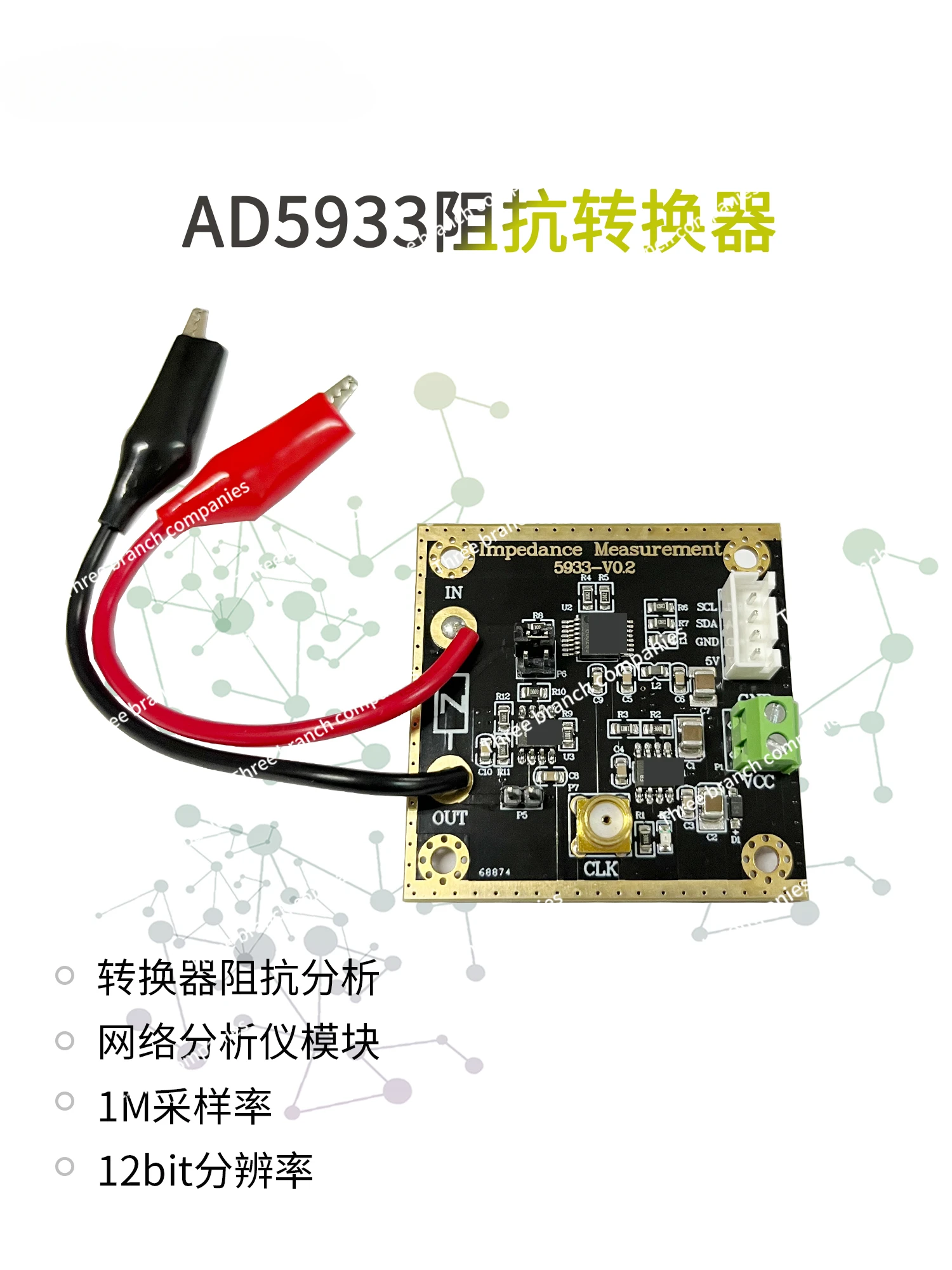 

Ad5933 Impedance Converter Network Analyzer Module 1M Sampling Rate 12bit Resolution Measurement Resistance