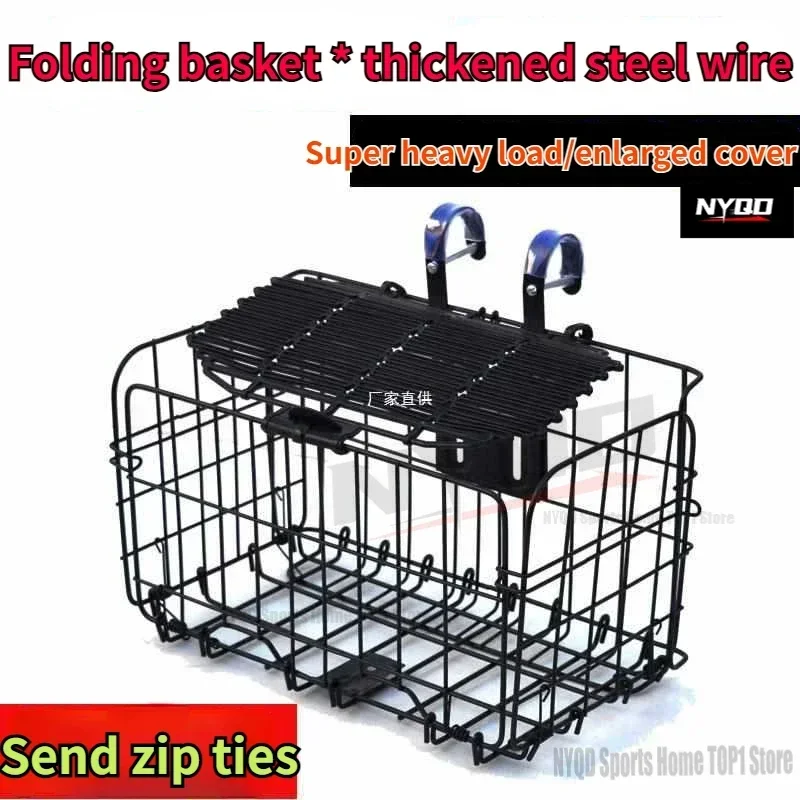 

Оптовые велосипедные корзины, горные велосипеды, складные велосипедные корзины, велосипедная корзина, аксессуары для велосипеда, полки для электромобилей