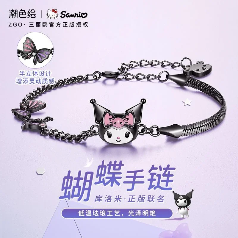 Sanrio Kuromi süßes Schmetterlings-Studenten-Geschenk-Armband, Cartoon, süßes Gewürzmädchen, vielseitiger modischer Schlangenknochen-Kettenschmuck