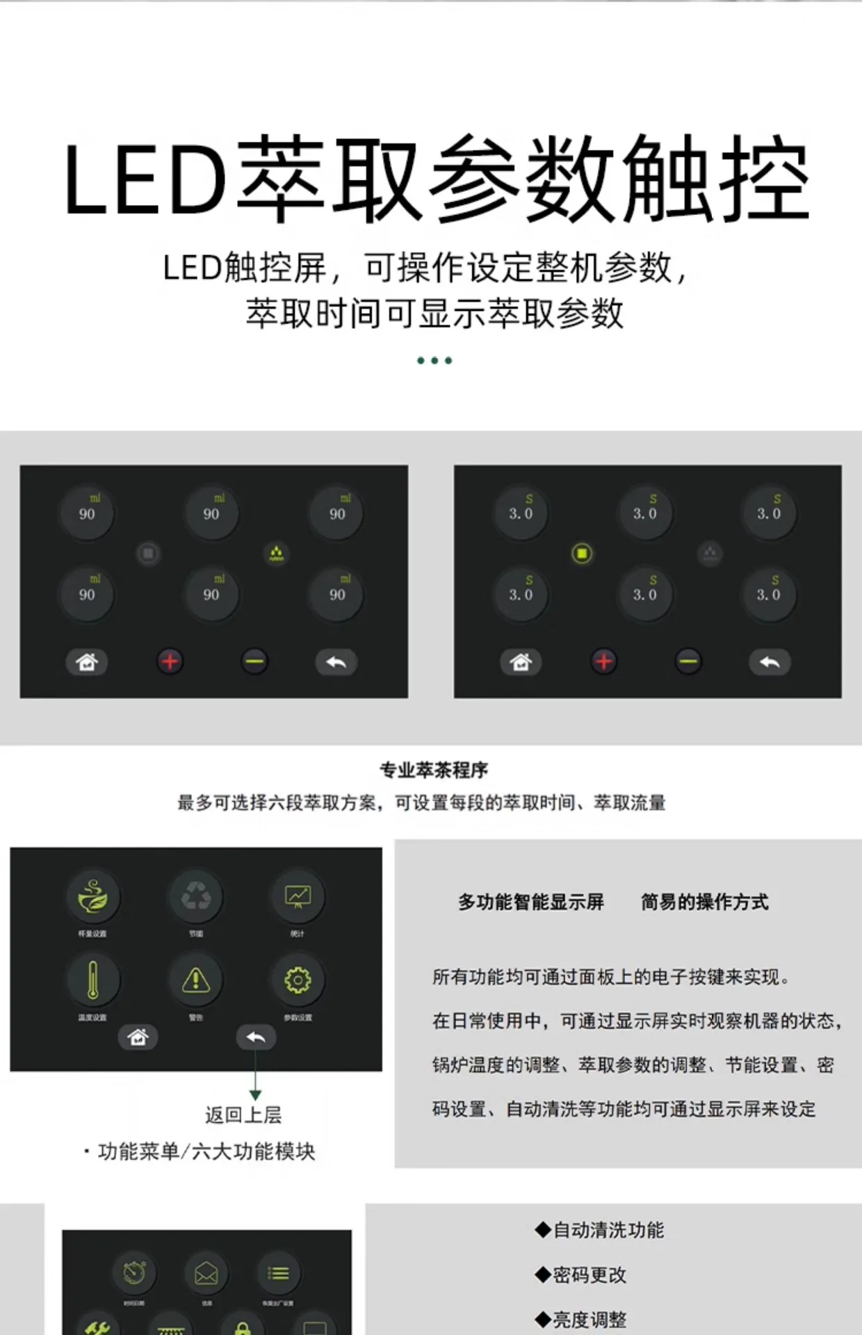 Máquina de extração de chá, comercial, semiautomática, cabeça dupla, máquina de chá fresco, novo estilo chinês, bebida de chá, embutida