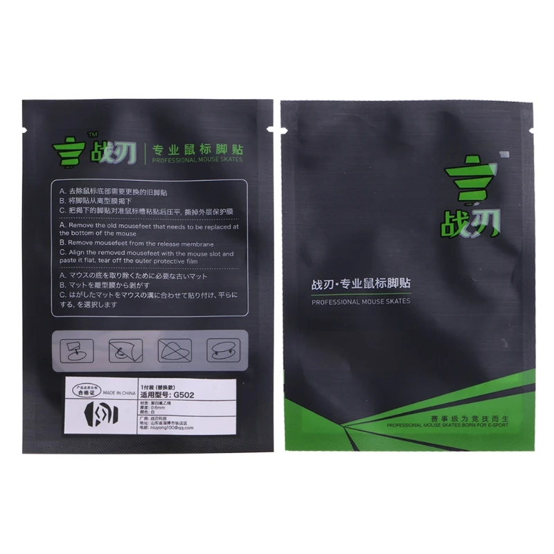 1Set Mouse Skates Feet Pads Mouse Feet Sticker for G502 Mouse White Rounded Curved Edges Mouse Feet