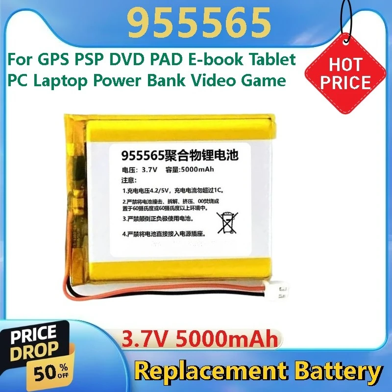 

100% New High Quality 3.7V 5000mAh 955565 Replacement Battery For DVD GPS PSP PAD E-book Power Bank Video Game Li-Polymer