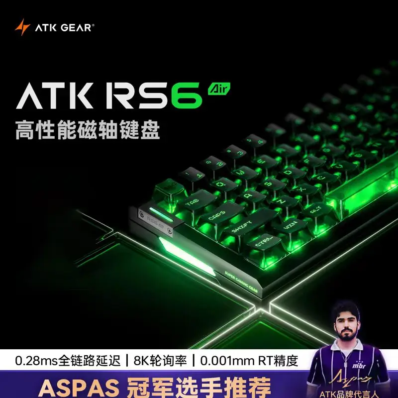 ATK RS6 Air Magnetic Axis Gaming Keyboard High-End Single-Mode Esports Mechanical Keyboard for Computer