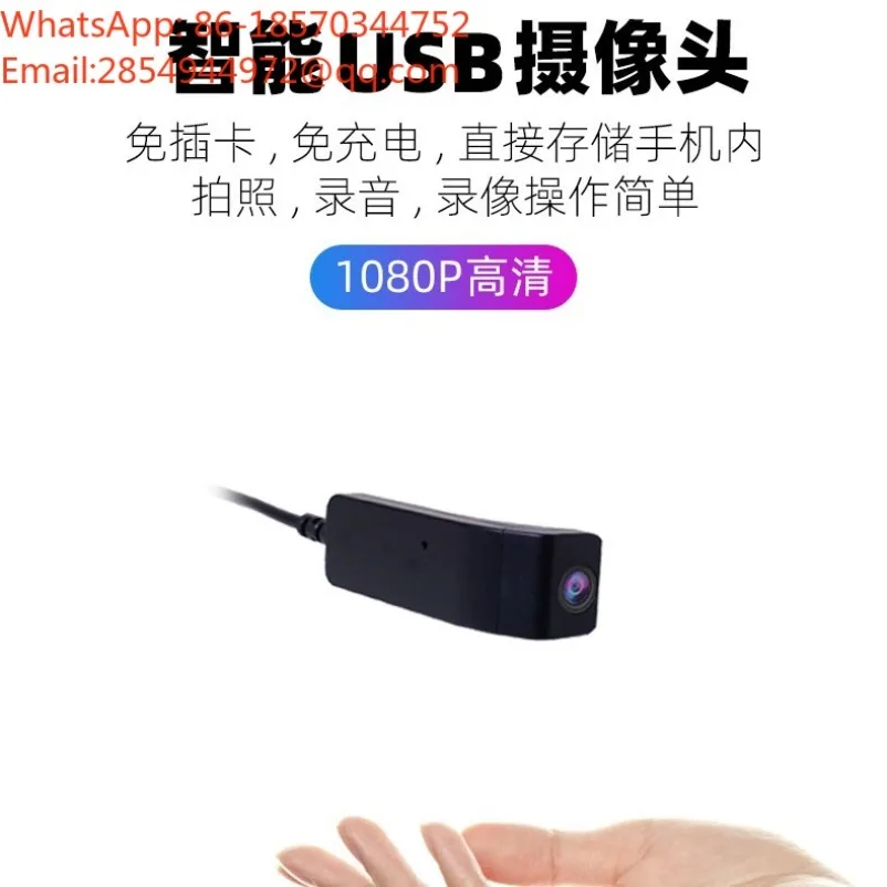 Computer Camera Desktop Notebook Mobile Phone Universal Online Class Teaching Shooting