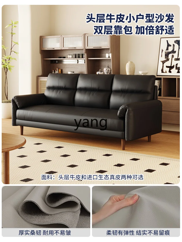 LMM small apartment living room leather sofa first layer cowhide three-person simple office sofa