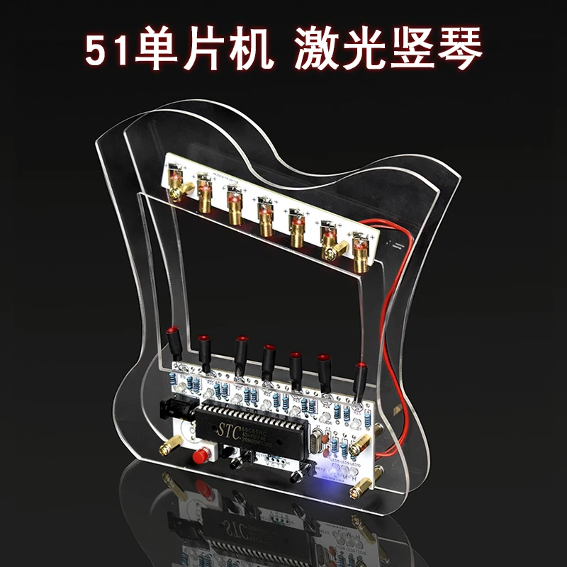 51 microcontroller laser electronic organ electronic production kit electronic DIY parts welding training kit HU-013