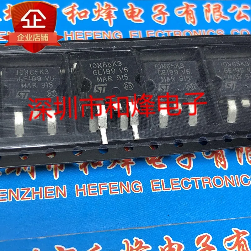 10N65K3 STB10N65K3 New and original TO-263 650V 10A MOS field effect tube Electronic components to263