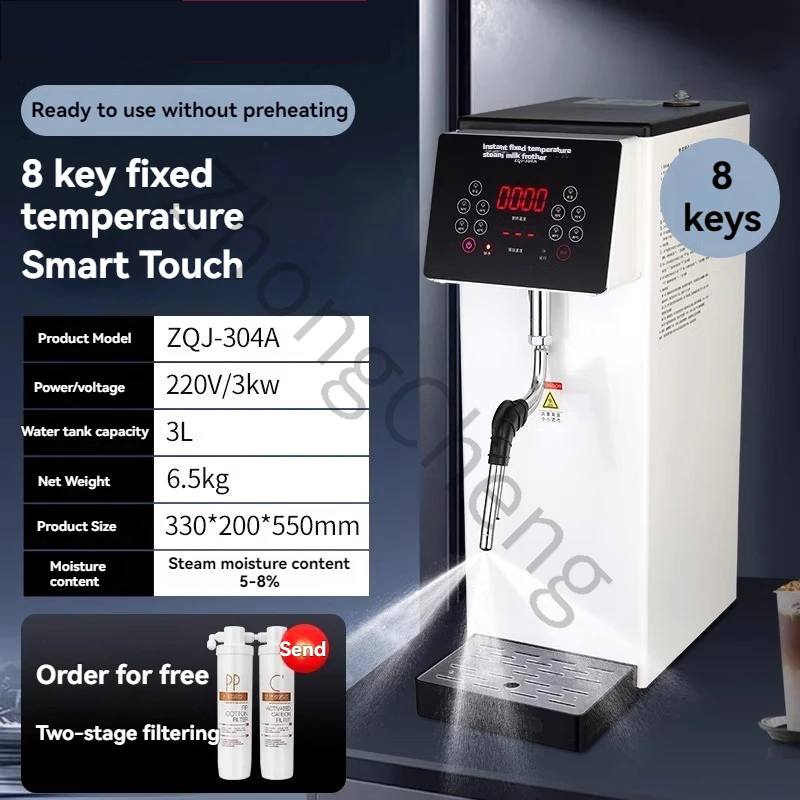 Stainless Steel Water Boiler Fixed-temperature Steam Machine Commercial Steam Water Boiler Milk Foam Machine