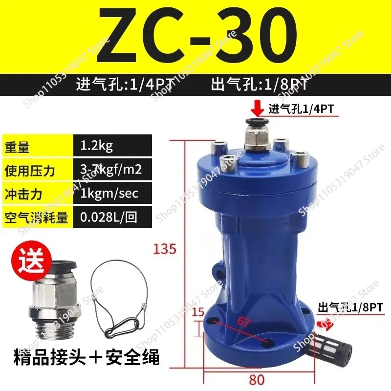 Pneumatic Percussion Hammer for ZC30 40  Stainless Steel Air Hammer Vibration/Vibrator