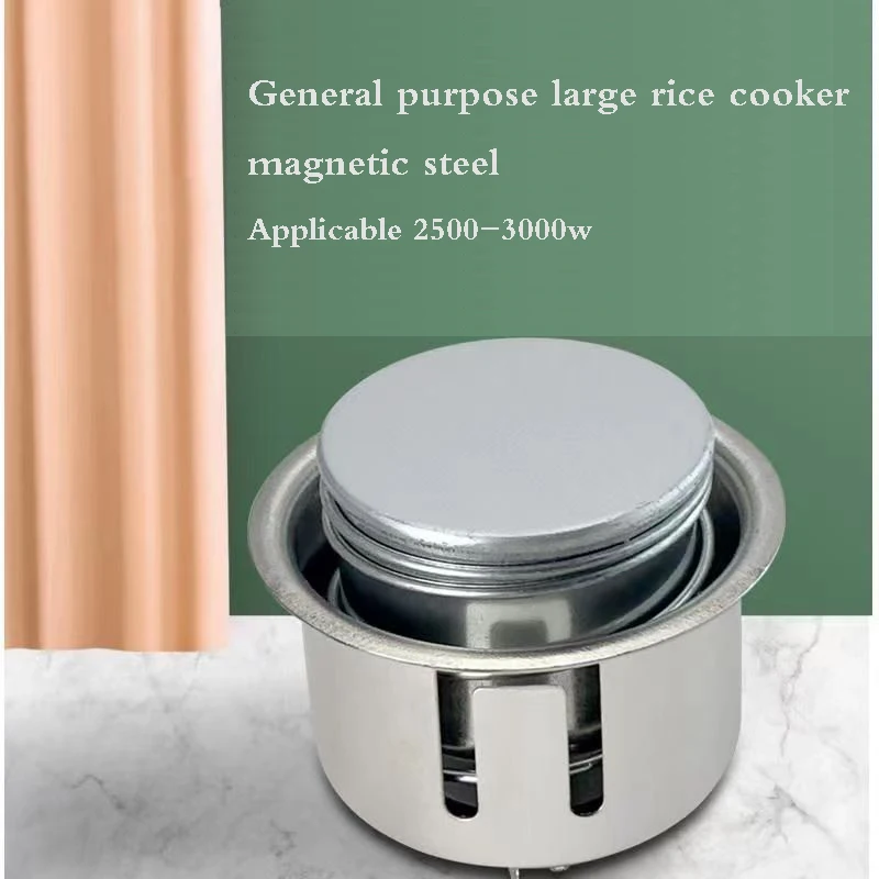 Rice Cooker Magnetic Steel Accessories Rice Cooker Cooker Magnetic Steel Magnetic Steel Temperature Limit Rice Cooker Thermostat