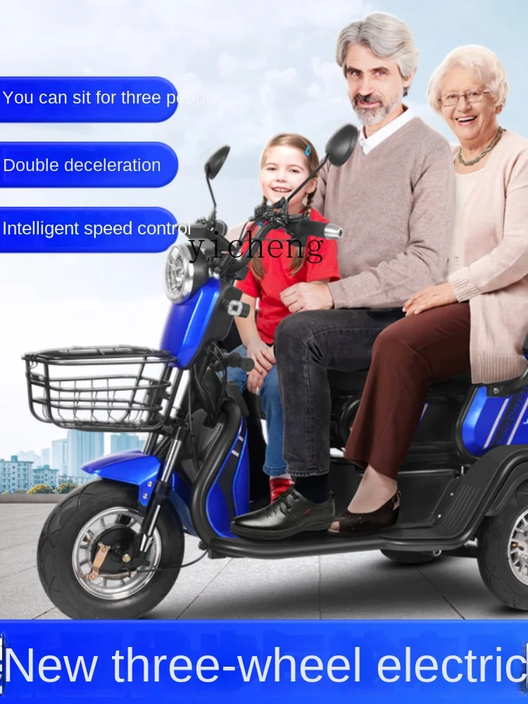 ZC Elderly Electric Tricycle Home Pick-up Children Double Battery Car Ladies Leisure New Scooter