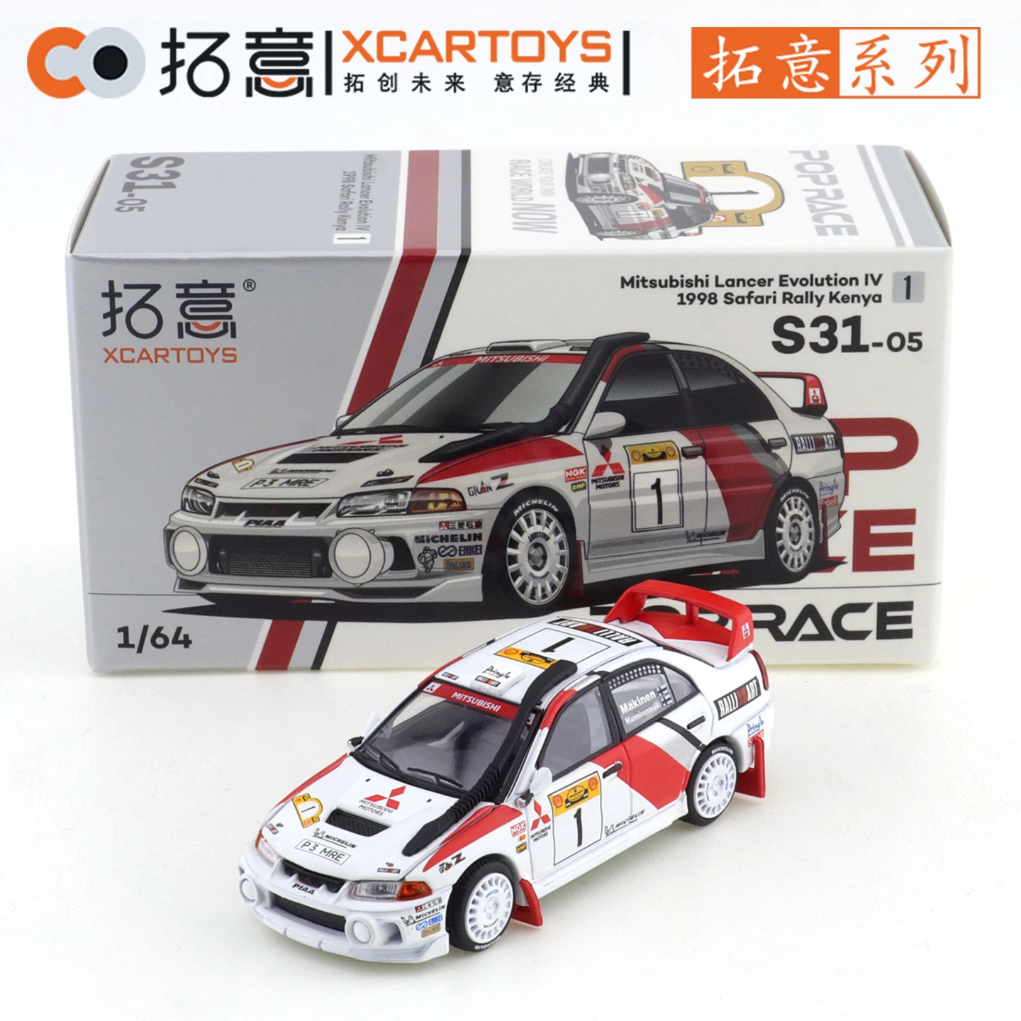 รถโมเดล XCARTOYS 1/64 POP RACE มิตซูบิชิ แลนเซอร์ อีโวลูชั่น IV ผลิตจากโลหะผสม ของเล่นเด็ก ของขวัญคริสต์มาสสำหรับเด็กผู้ชาย