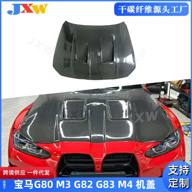 

Подходит для BM G80 G82 G83, капот из сухого углеродного волокна, модифицированный двигатель капота автомобиля.