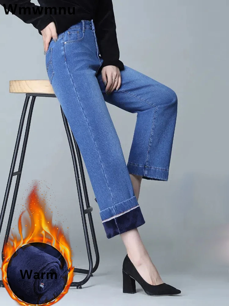 

Winter Vaqueros Plus Velvet Baggy PantsFashion Thick Warm New Wide Leg Jeans Women High Waist Office Lady Plush Denim Trousers