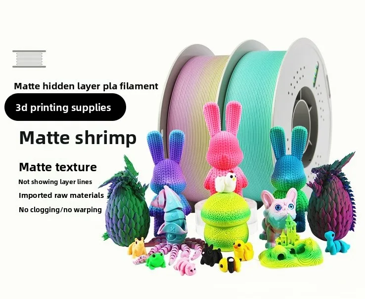 

Veekaft Matte rainbow 3D printing filament PLA is suitable for Tuozhu Chuangxiang K2PLUS gradient filament