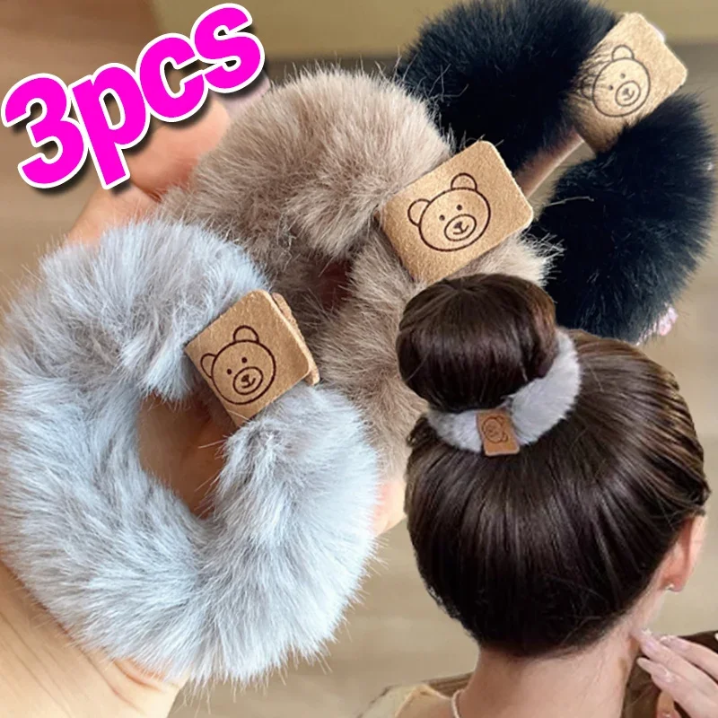 

Пушистая веревка для волос с милым медведем, мягкая плюшевая эластичная повязка для волос, держатель для хвоста, корейская осенне-зимняя резинка для волос, модный аксессуар для головного убора
