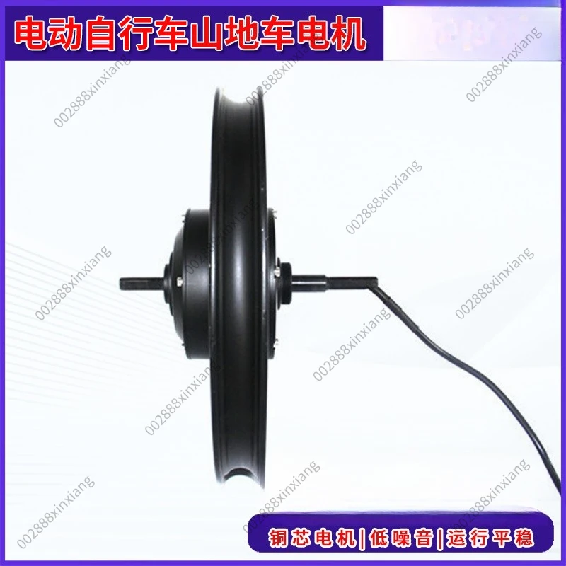 For PY-02-01-16 '-LX Aluminum Alloy Integrated Wheel Motor Electric Bicycle Mountain Bike Copper Core Motor