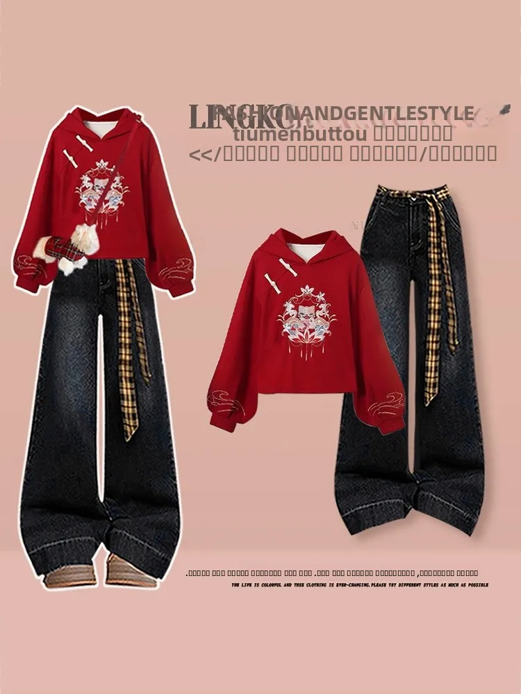 

Faionable осенне-зимняя красная шапка Cisas, толстовка с капюшоном для похудения, винтажные джинсы, комплект из двух предметов, женский длинный све с высокой талией, свободный крой