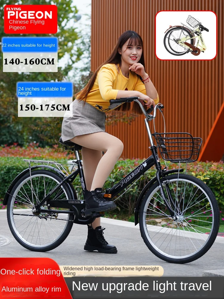 

TLL Folding Bicycle Men's and Women's Lightweight Inflatable-Free Variable Speed Bicycle for Work