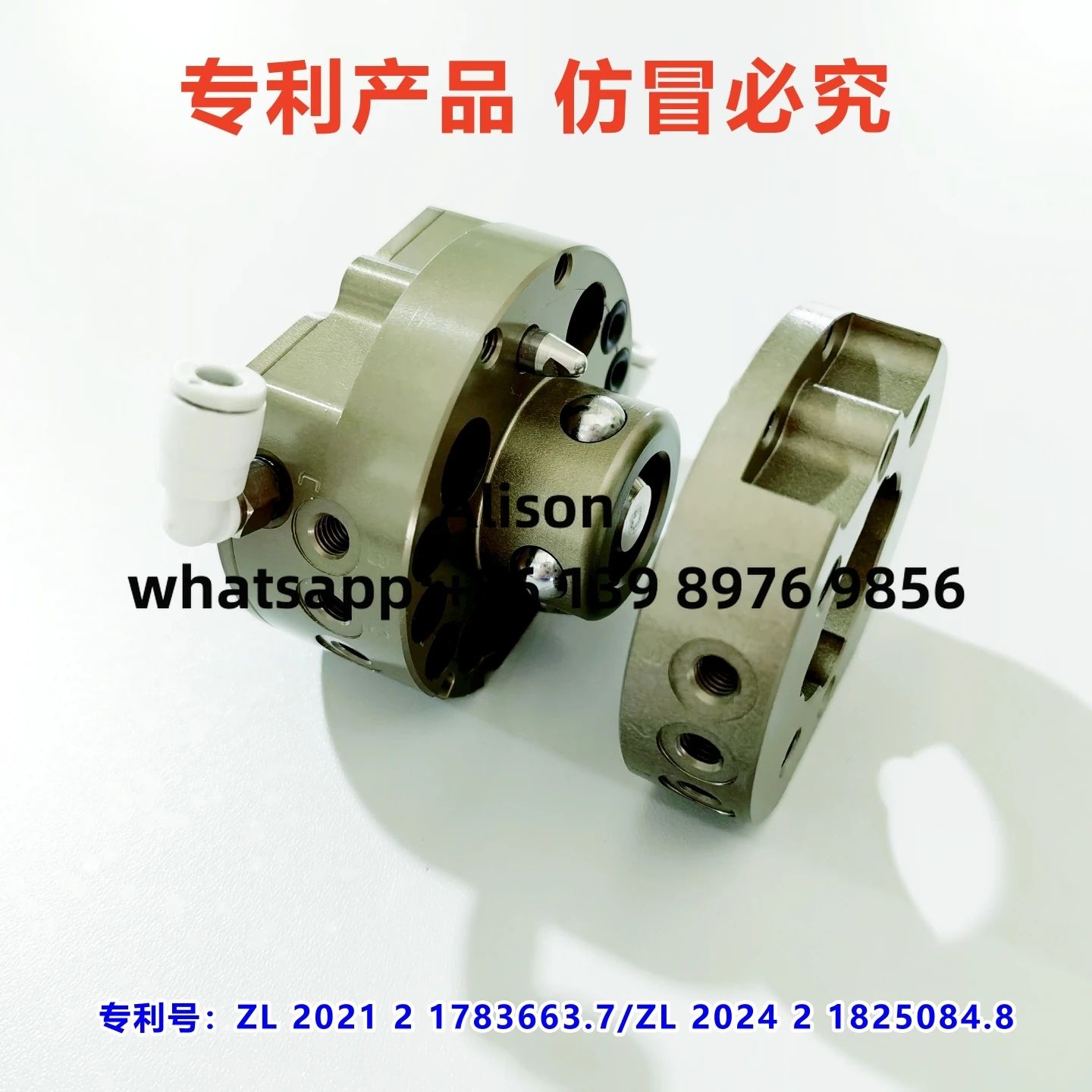 Aluminum 10kg Robot End Quick Change Disc Change Gun Disc Quick Change Device Fixture NSK-10M/10MT