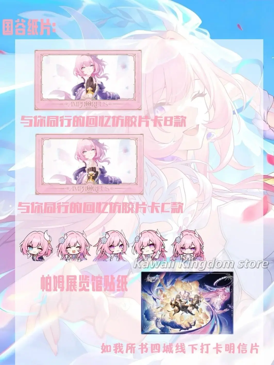 لعبة هونكاي: ستار رايل سيرين كوسبلاي أنيمي كأس الوسادة وجبة إدراج بطاقة شفافة التميمة طالب ملحق المشجعين هدية #4