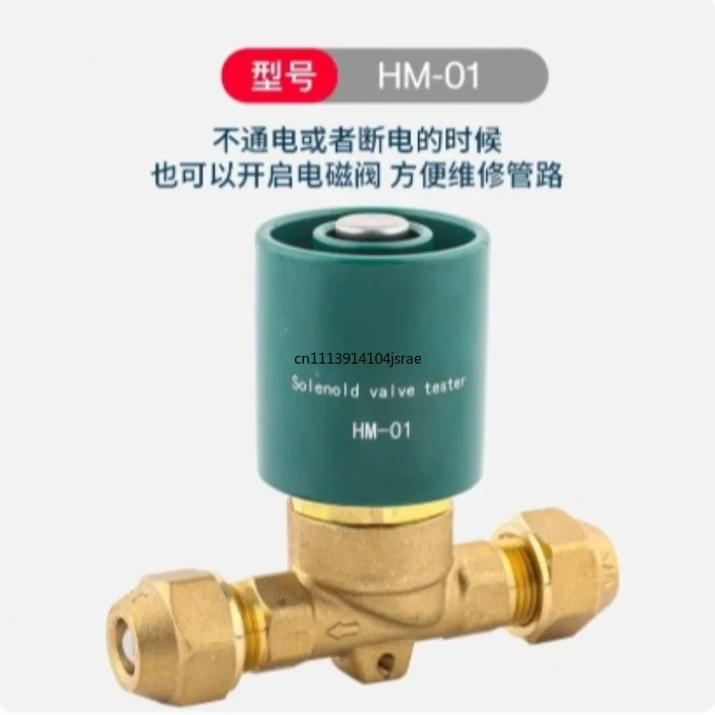 Solenoid Valve Magnet Coil Open‑Valve Electromagnet Emergency Strong Magnetic Universal Solenoid Magnetic Controller