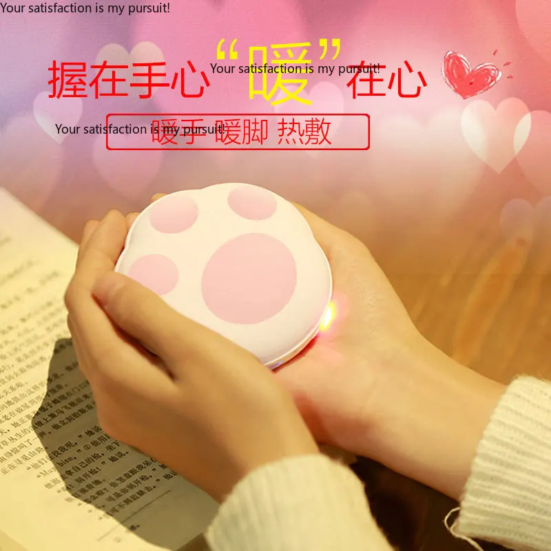 Bear Paw Hand Warmer USB Rechargeable 2-in-1 Power Bank Creative Gift Hand Heater