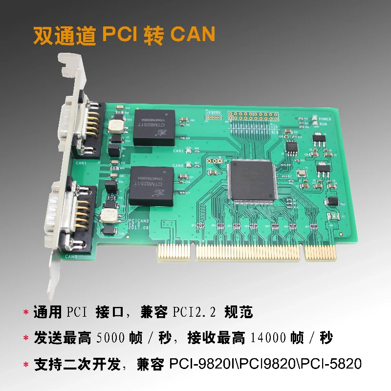 

Промышленный Класс PCI to может заменить фотографию Φ